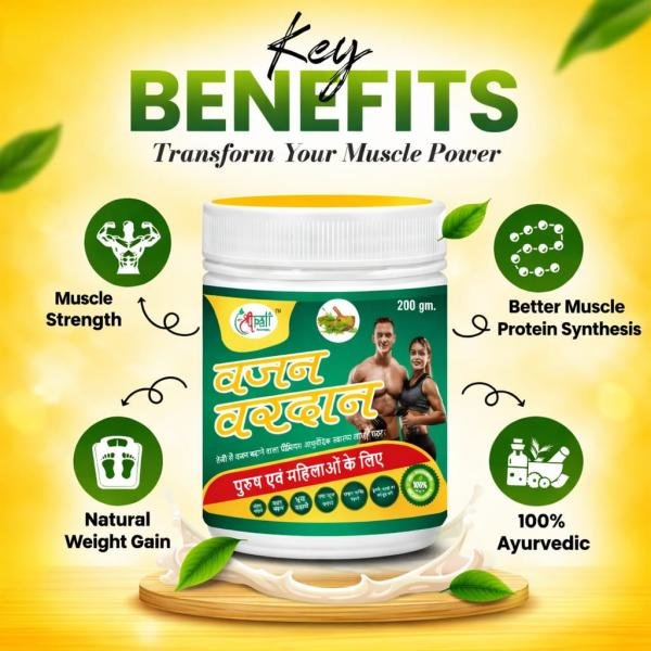 Vajan Vardan Powder