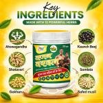Vajan Vardan Powder