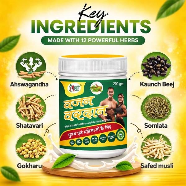 Vajan Vardan Powder