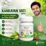 Kankayan Vati (Arsh) – 60 Tablets