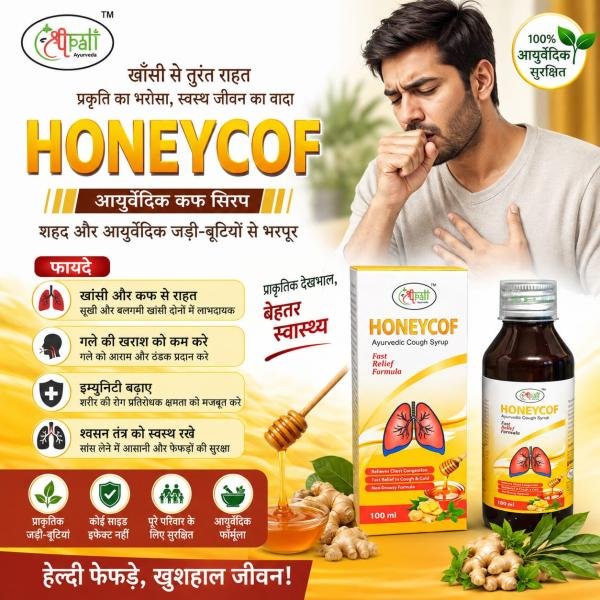 Honeycof Syrup